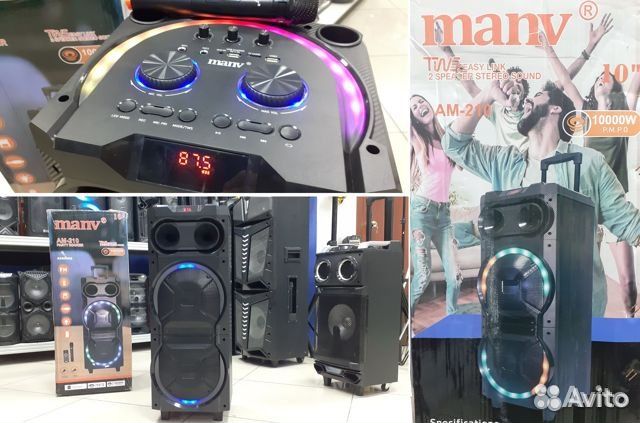 Мощная портативная Party система 1000w 92см 15кг