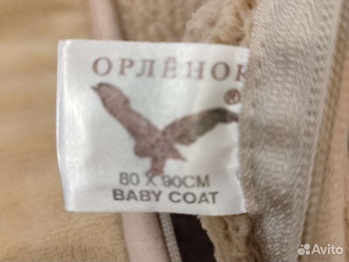 Детское одеяло трансформер