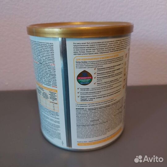 Similac неошур