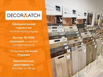 Плинтус потолочный гладкий decomaster 96123 (30*30