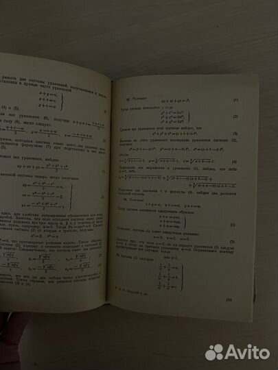 Задачи по математике