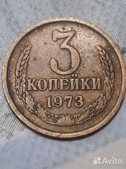 Монеты СССР