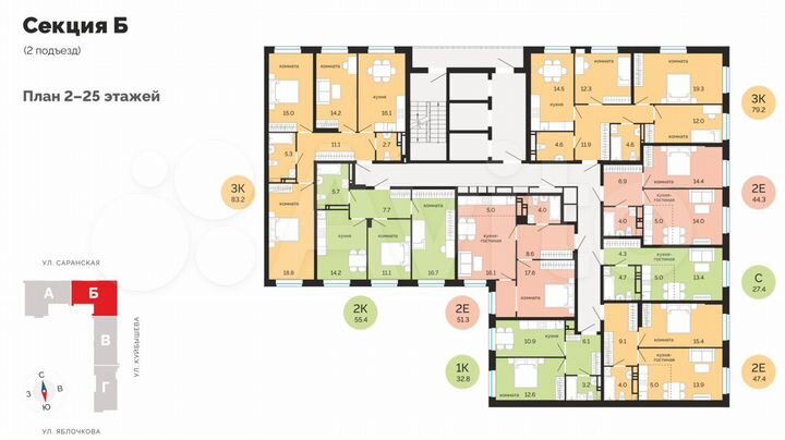 2-к. квартира, 47,4 м², 4/25 эт.