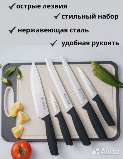 Новый набор ножей