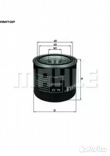 Mahle AL22 Фильтр-осушитель воздуха