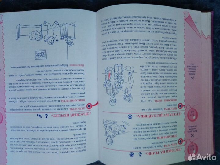 Литература