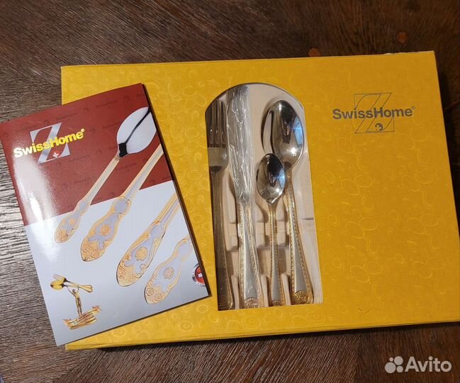 Набор столовых приборов SwissHome