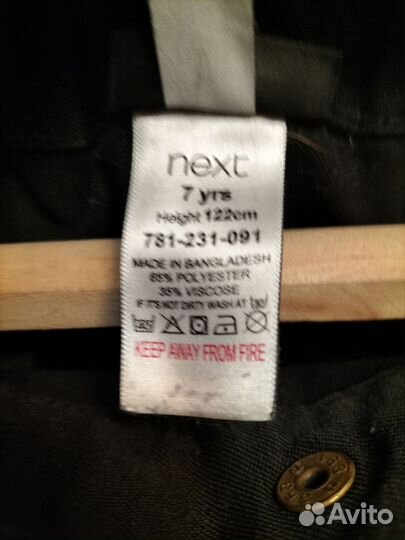 Школьная форма для мальчика 122