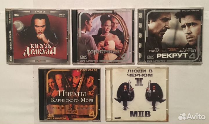 Фильмы на видеокассетах VHS и DVD: