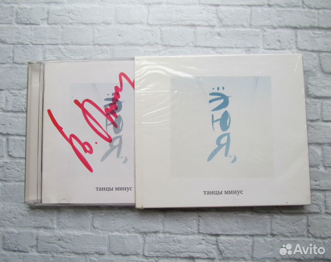 CD диски музыка 