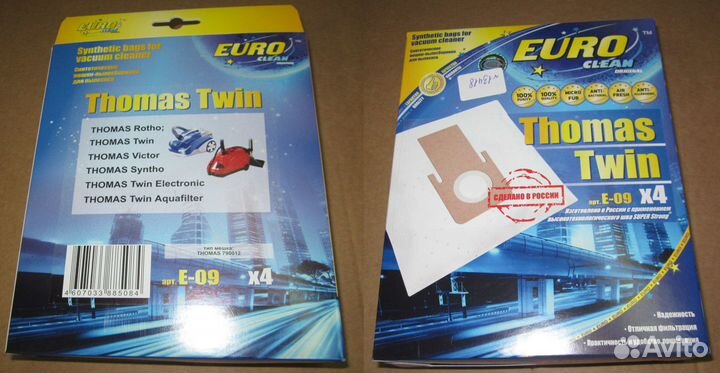 Пылесборники Euro clean E-09 для пылесоса thoma