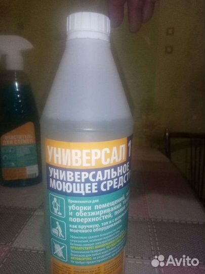 Чистящее средство