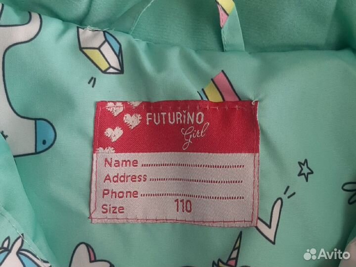 Куртка демисезонная для девочки 110