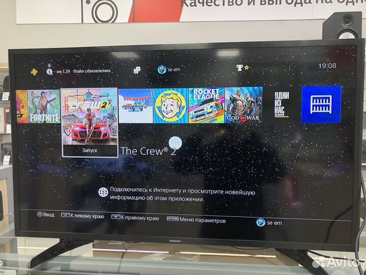 Игровая консоль PlayStation 4 Slim 1Tb