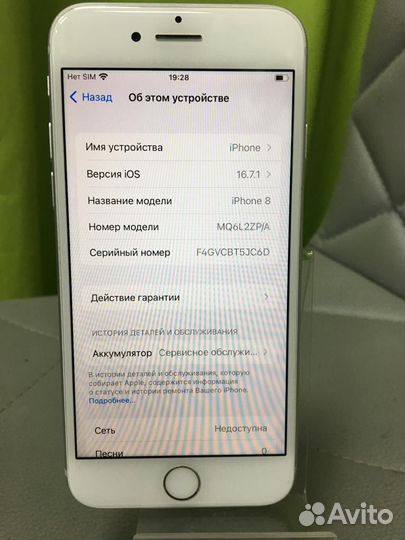iPhone 8, 64 ГБ