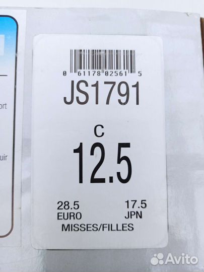 Фигурные коньки jackson