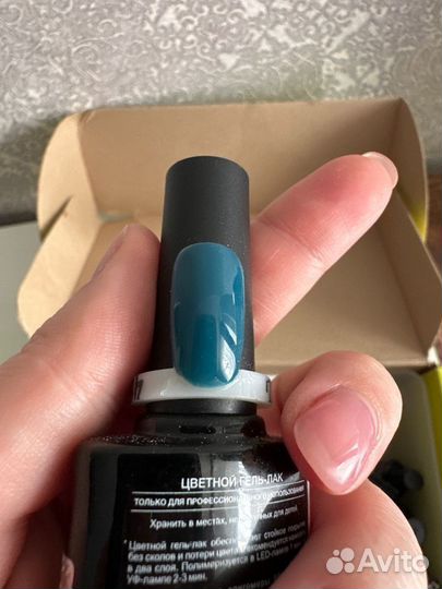 Набор для маникюра