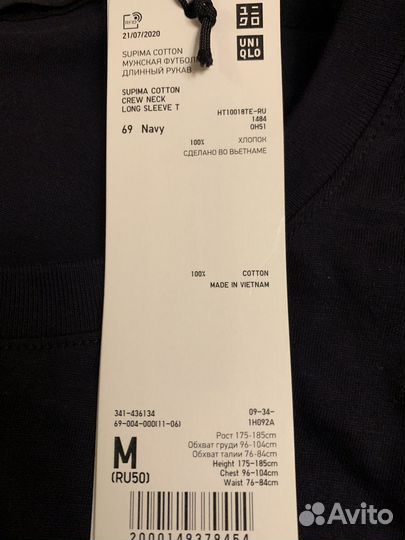 Лонгслив мужской uniqlo j+ m