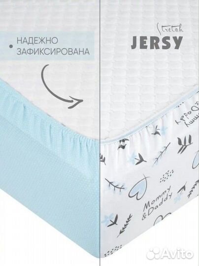 Простынь на резинке