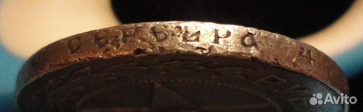 1 рубль 1921 года