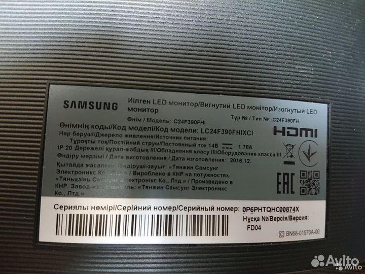 Запчасти от LED монитора Samsung C24F390FHI 24