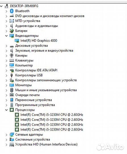 Sony Vaio 8GB, HDD 1000GB