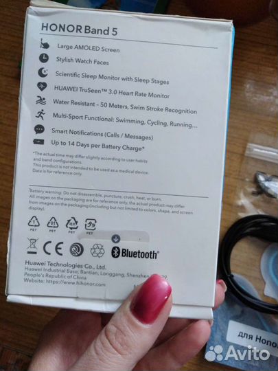 Honor band 5