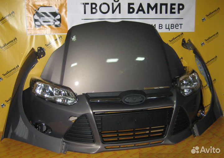 Кузовные детали (любые) в цвет для Ford Focus 3