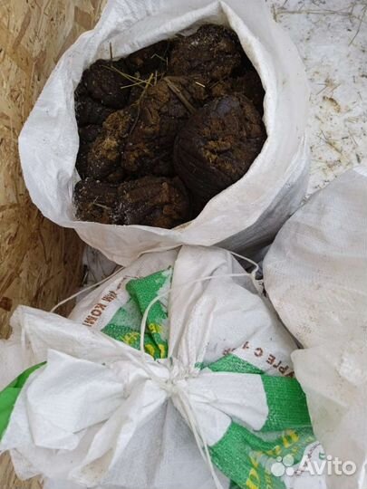 Навоз коровий свежий в мешках