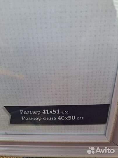 Рамка пластик 41х51 новая