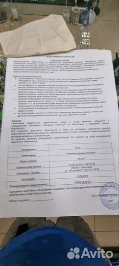 Алмазное бурение инструмент