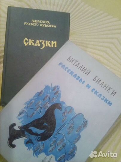 Сказки детства