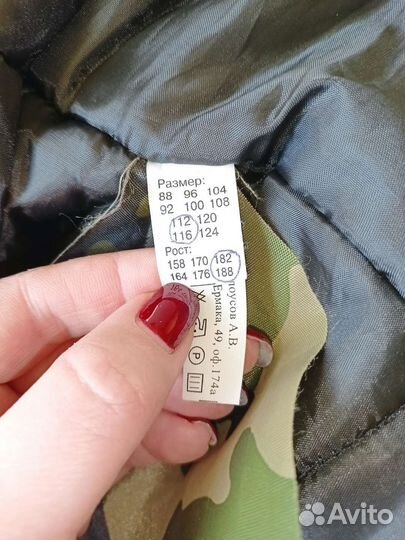 Штаны - полукомбинезон высокие