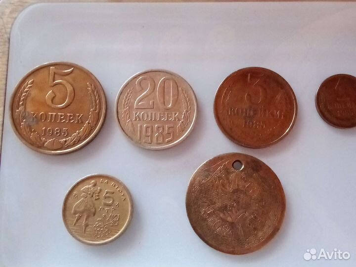 Монеты СССР