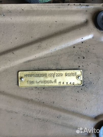 Швейная машинка бу Тула