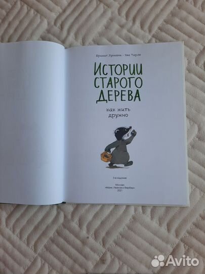 Книги издательства миф