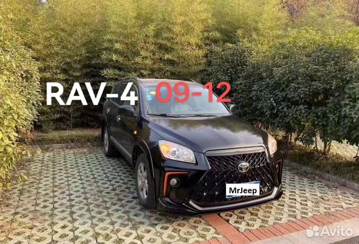 Обвес Rav4 в стиле Lexus 09-12