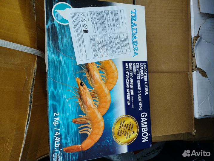 Лангустины