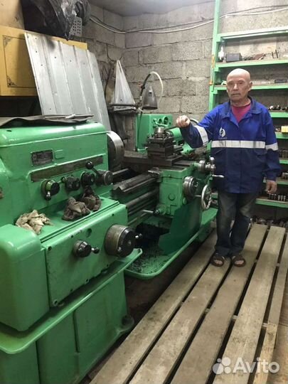 Токарь универсал