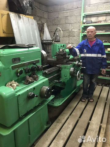 Токарь универсал