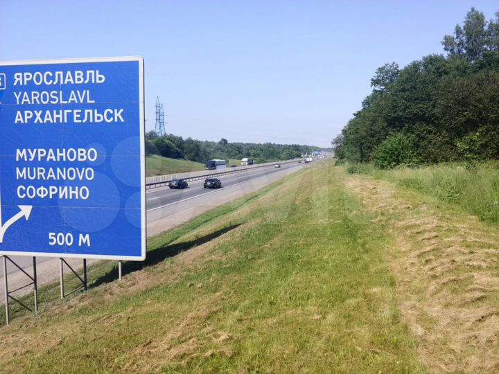 Участок 2,5 га (ИЖС)