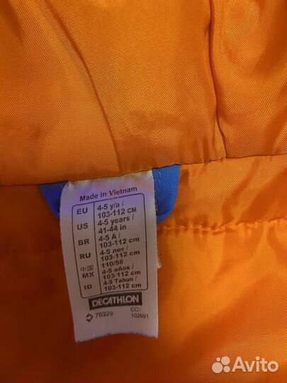 Куртка зимняя детская