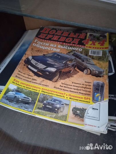 Очень много журналов про автомобили 2000-2010