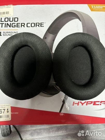 Проводные наушники Hyperx Cloud Stinger Core 7.1