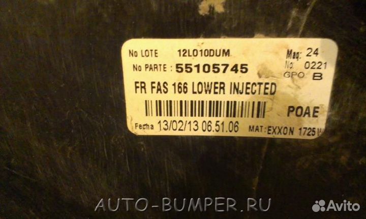 Cadillac SRX 2003- Бампер передний нижняя часть