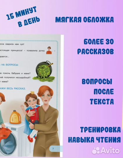 Развивающие книги для детей