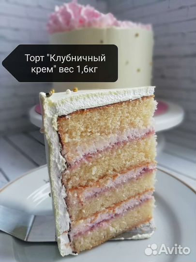 Торты на заказ