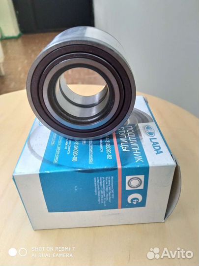 Подшипники задней ступицы ваз-2108 автоваз, VBF