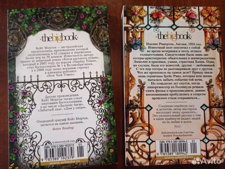 Книги - зарубежная проза