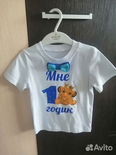 Футболка детская для мальчика